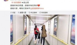 娱乐吃瓜欧阳娜娜微博,娱乐圈幕后故事大揭秘